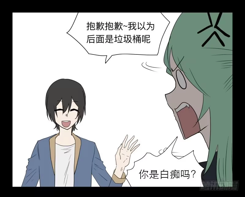 《祈灵》003-月悯Re 1/6 第18页