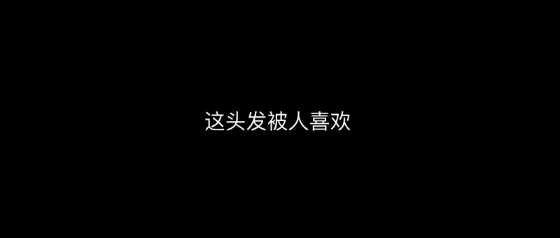 《祈灵》030-却缘谭16 第12页