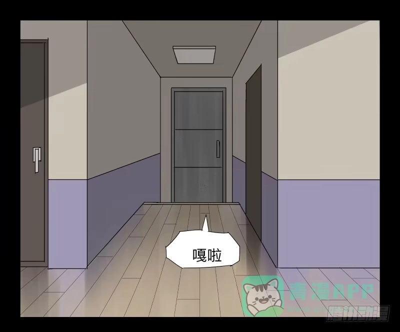 《祈灵》030-却缘谭16 第1页