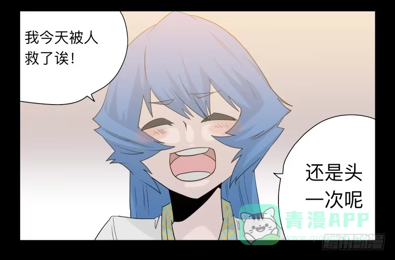 《祈灵》030-却缘谭16 第16页