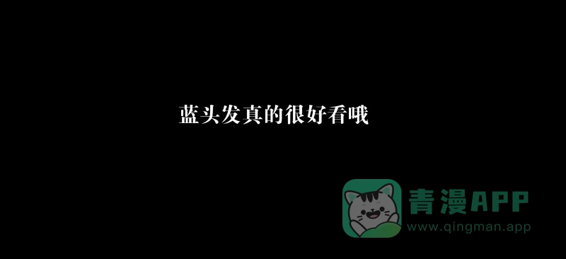 《祈灵》030-却缘谭16 第26页