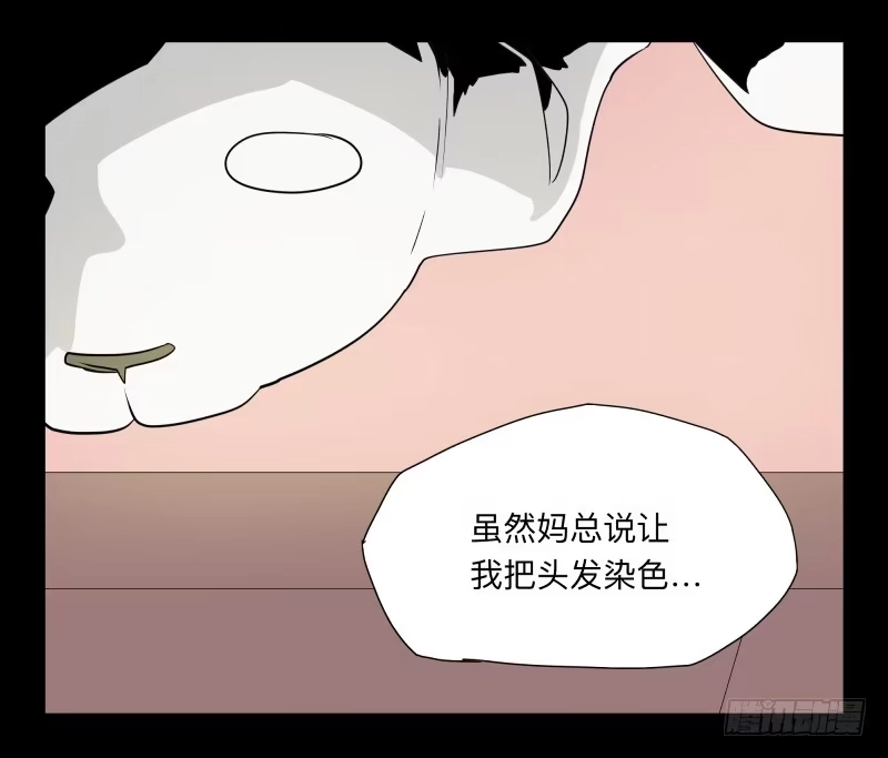 《祈灵》030-却缘谭16 第23页