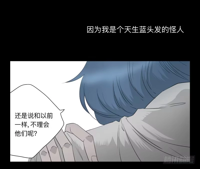 《祈灵》030-却缘谭16 第20页