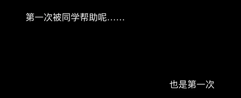 《祈灵》030-却缘谭16 第10页