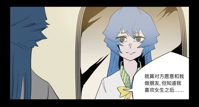 《祈灵》030-却缘谭16 第32页