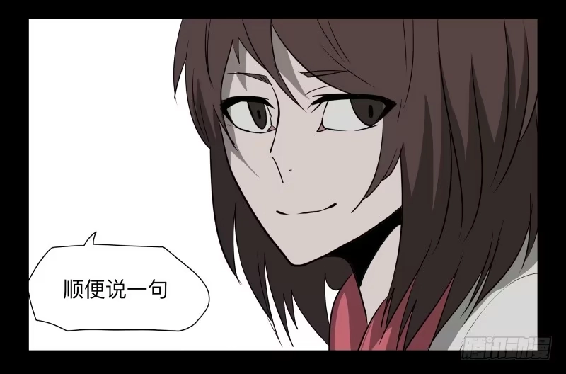《祈灵》030-却缘谭16 第27页