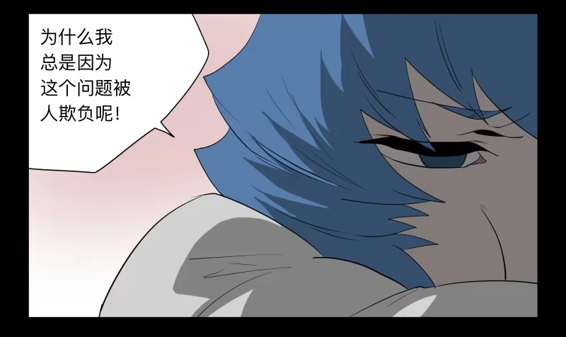 《祈灵》030-却缘谭16 第25页