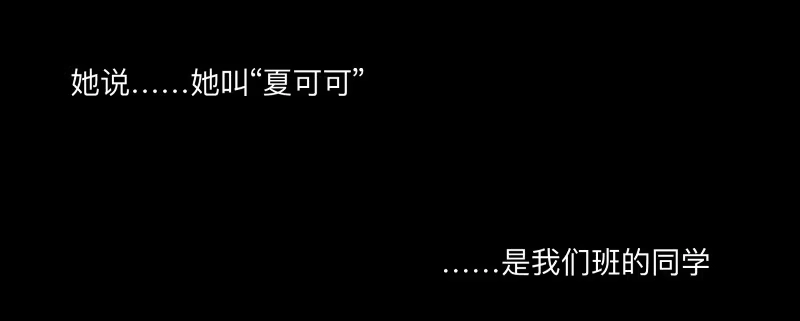 《祈灵》030-却缘谭16 第8页
