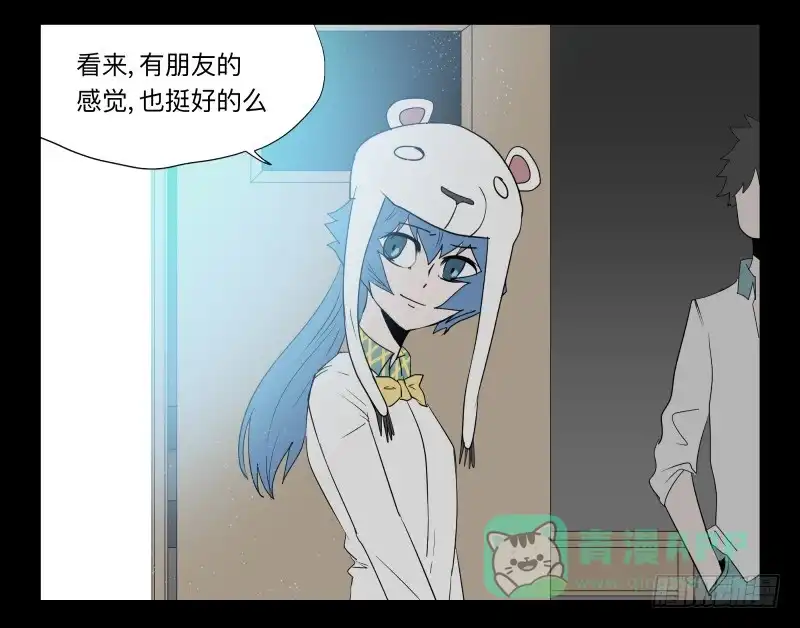 《祈灵》031-却缘谭17 第16页