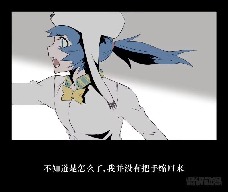 《祈灵》032-却缘谭18 第9页