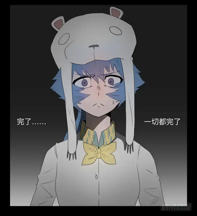 《祈灵》032-却缘谭18 第22页