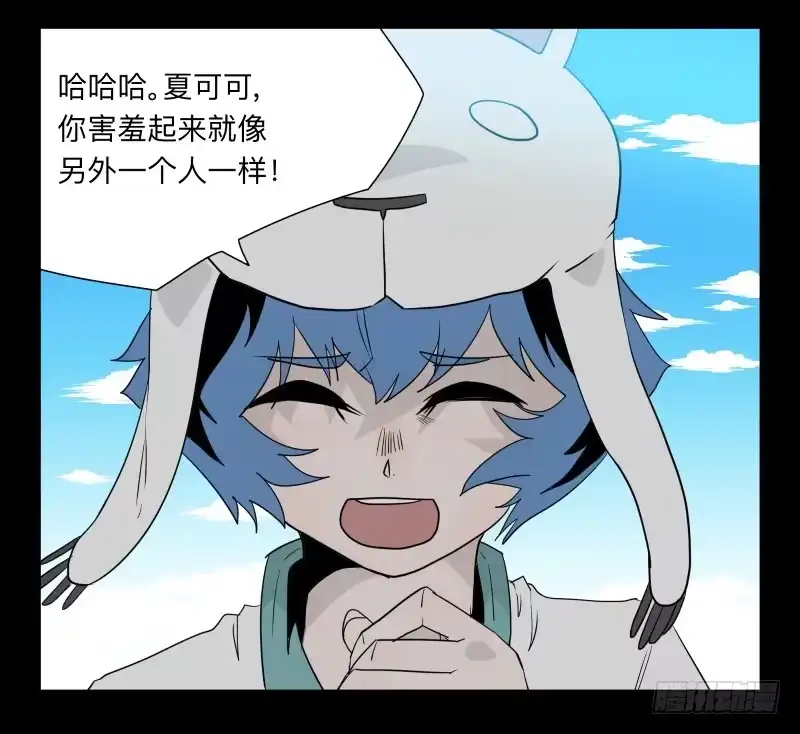 《祈灵》033-却缘谭19 第30页