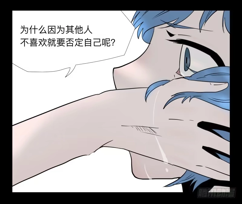 《祈灵》033-却缘谭19 第25页