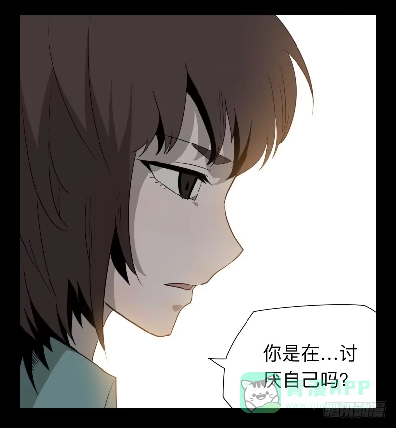 《祈灵》033-却缘谭19 第21页