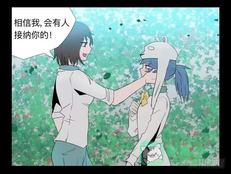 《祈灵》033-却缘谭19 第26页
