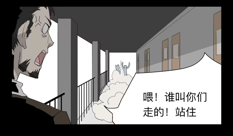 《祈灵》033-却缘谭19 第8页