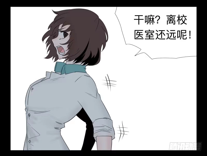 《祈灵》033-却缘谭19 第13页