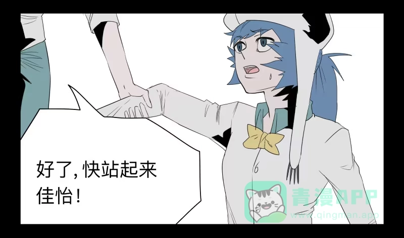 《祈灵》033-却缘谭19 第6页