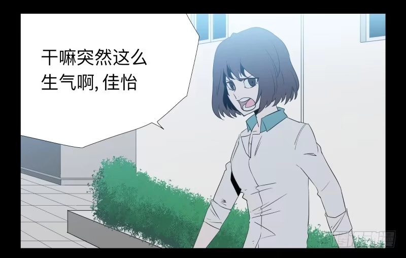 《祈灵》033-却缘谭19 第14页