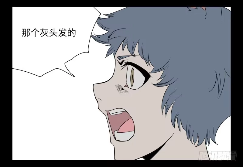 《祈灵》034-却缘谭20：复苏 第5页