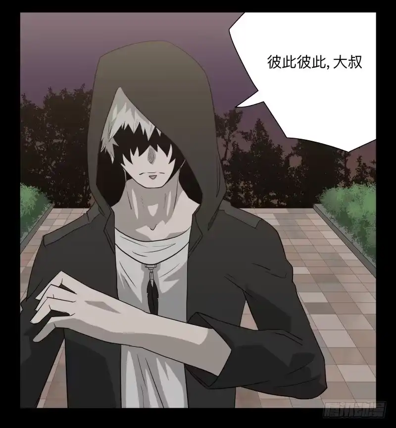《祈灵》034-却缘谭20：复苏 第27页