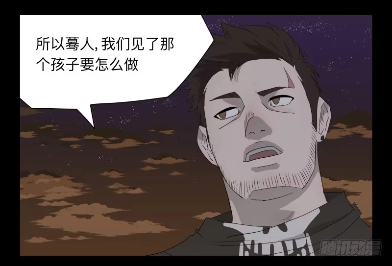 《祈灵》034-却缘谭20：复苏 第24页