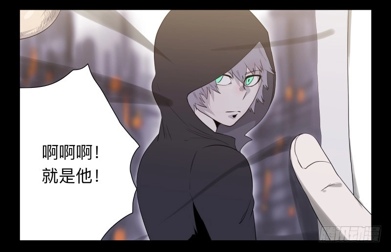 《祈灵》034-却缘谭20：复苏 第4页