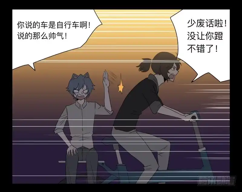 《祈灵》034-却缘谭20：复苏 第13页