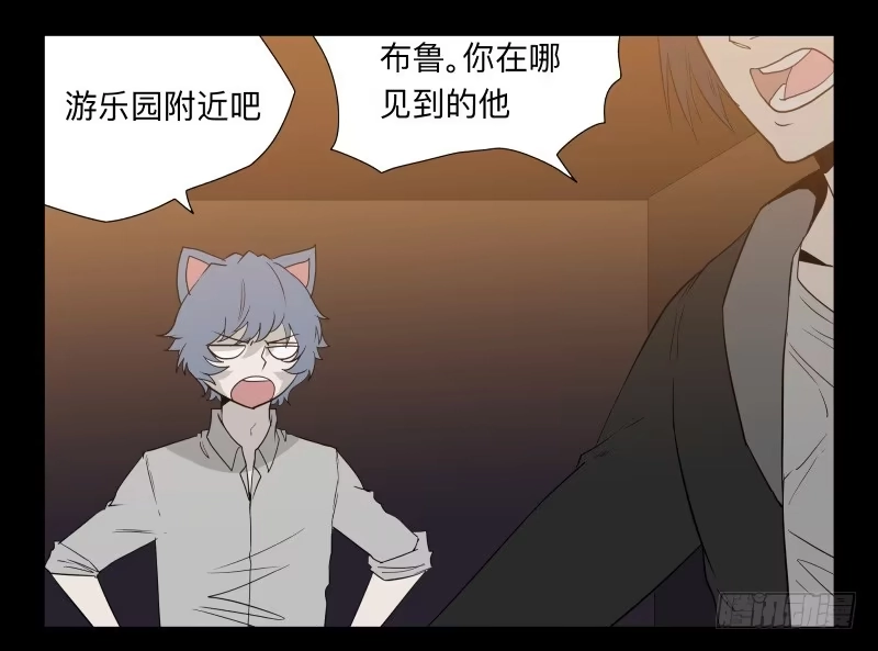 《祈灵》034-却缘谭20：复苏 第9页