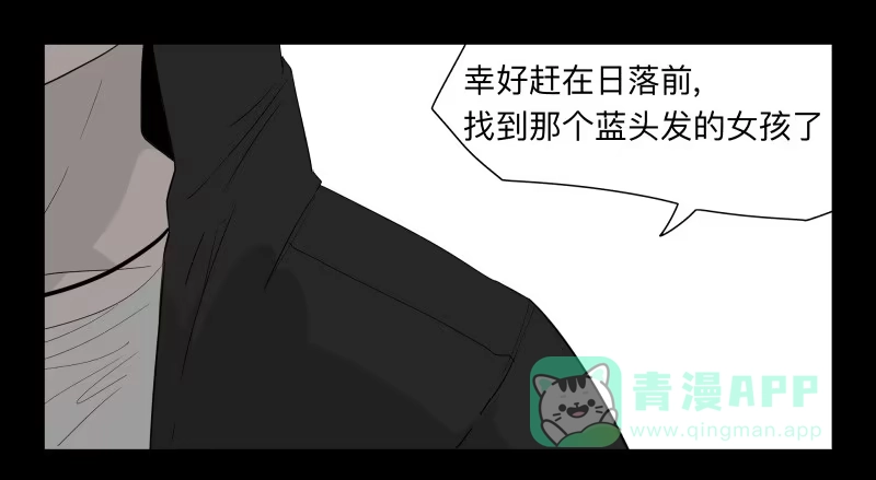 《祈灵》034-却缘谭20：复苏 第21页