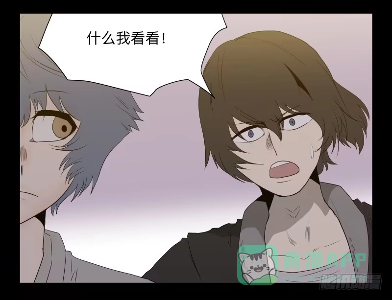 《祈灵》034-却缘谭20：复苏 第6页