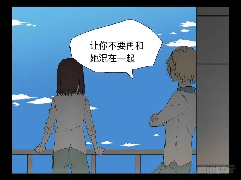 《祈灵》035-却缘谭21：选择 第10页