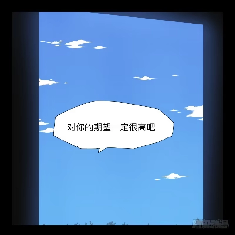 《祈灵》035-却缘谭21：选择 第12页