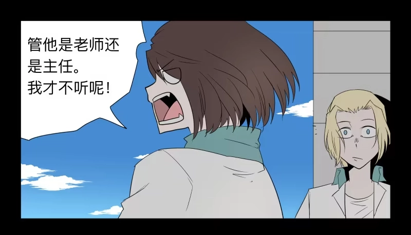 《祈灵》035-却缘谭21：选择 第25页