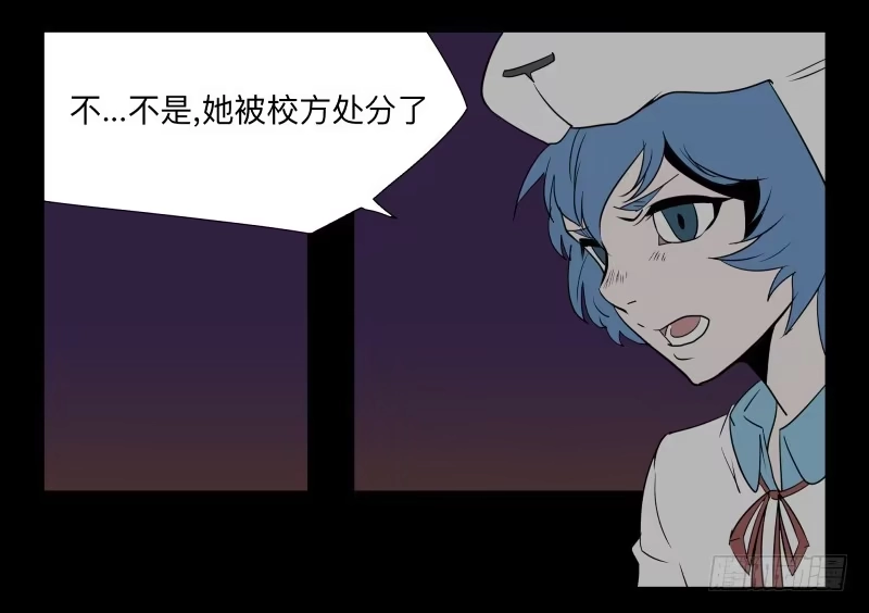 《祈灵》035-却缘谭21：选择 第5页