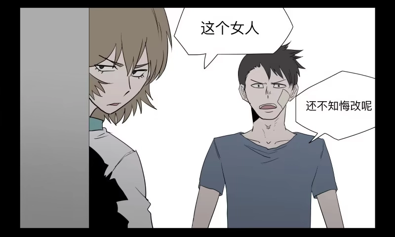 《祈灵》035-却缘谭21：选择 第27页