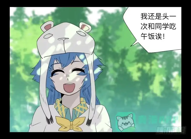 《祈灵》035-却缘谭21：选择 第21页