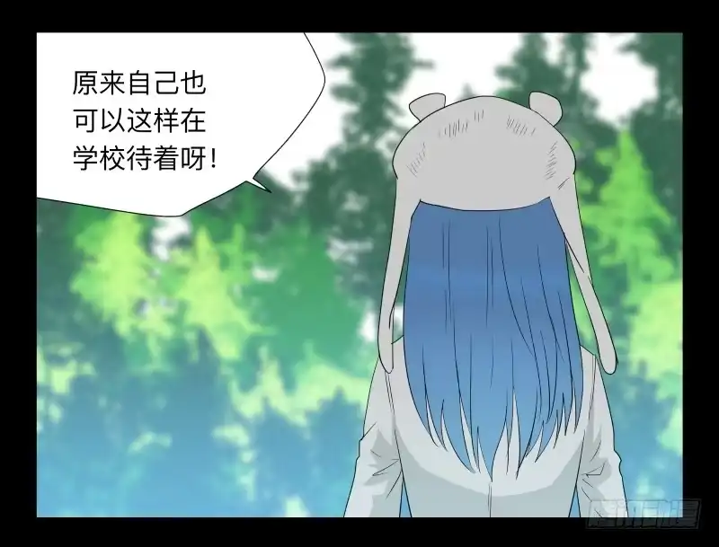 《祈灵》035-却缘谭21：选择 第22页