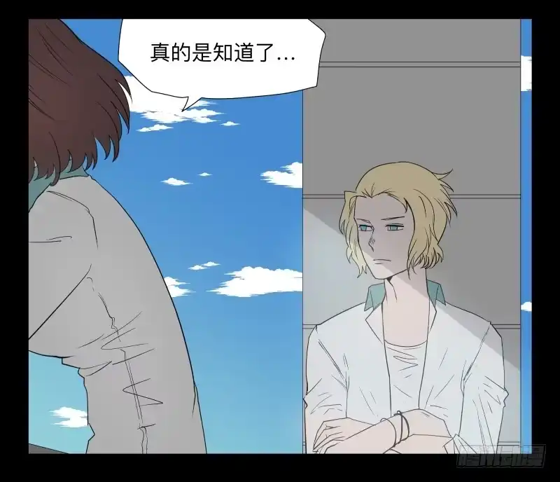 《祈灵》035-却缘谭21：选择 第18页