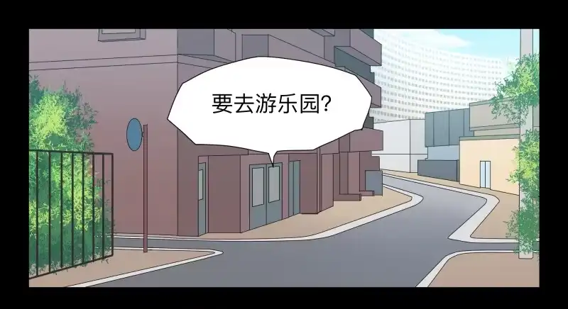 《祈灵》036-却缘谭22 第7页