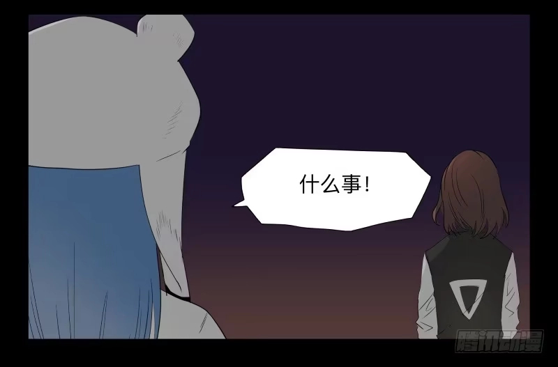《祈灵》036-却缘谭22 第24页