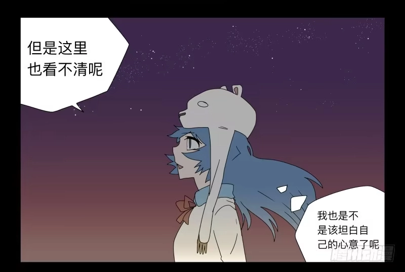 《祈灵》036-却缘谭22 第19页