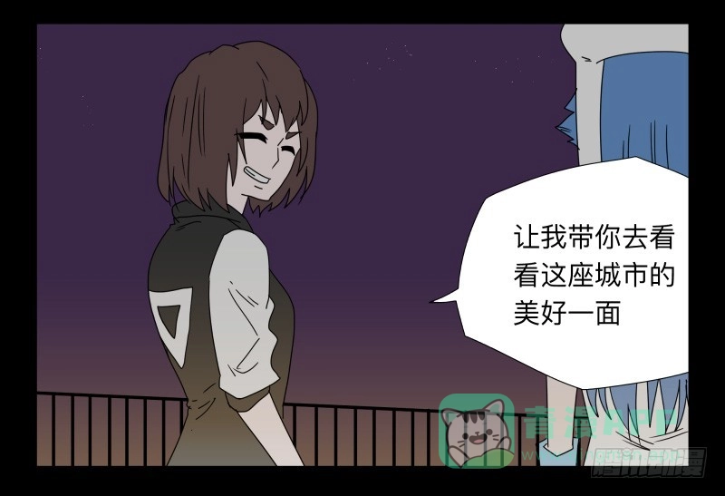 《祈灵》036-却缘谭22 第21页
