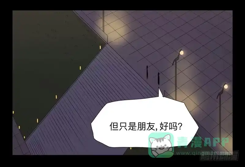 《祈灵》036-却缘谭22 第26页