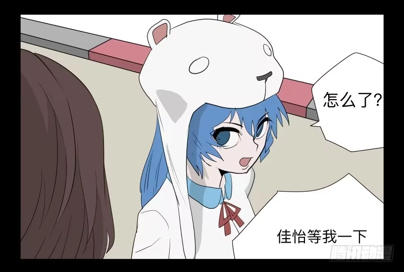 《祈灵》036-却缘谭22 第15页