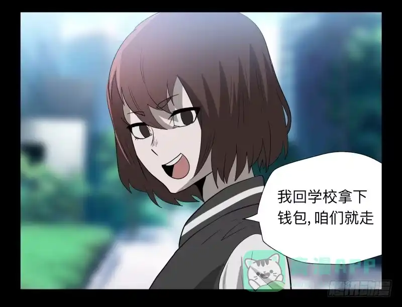 《祈灵》036-却缘谭22 第16页