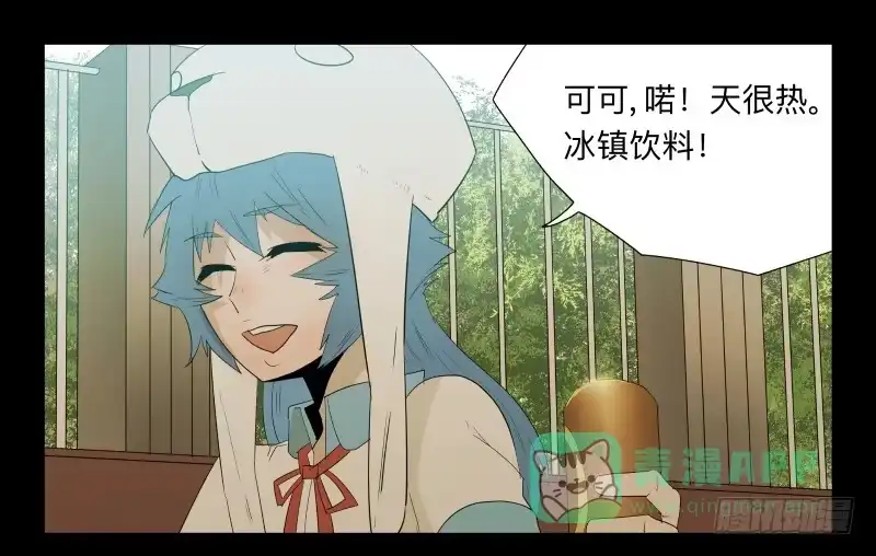 《祈灵》036-却缘谭22 第31页