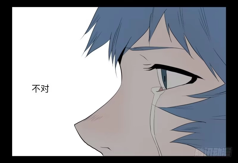《祈灵》037-却缘谭23：却 第5页