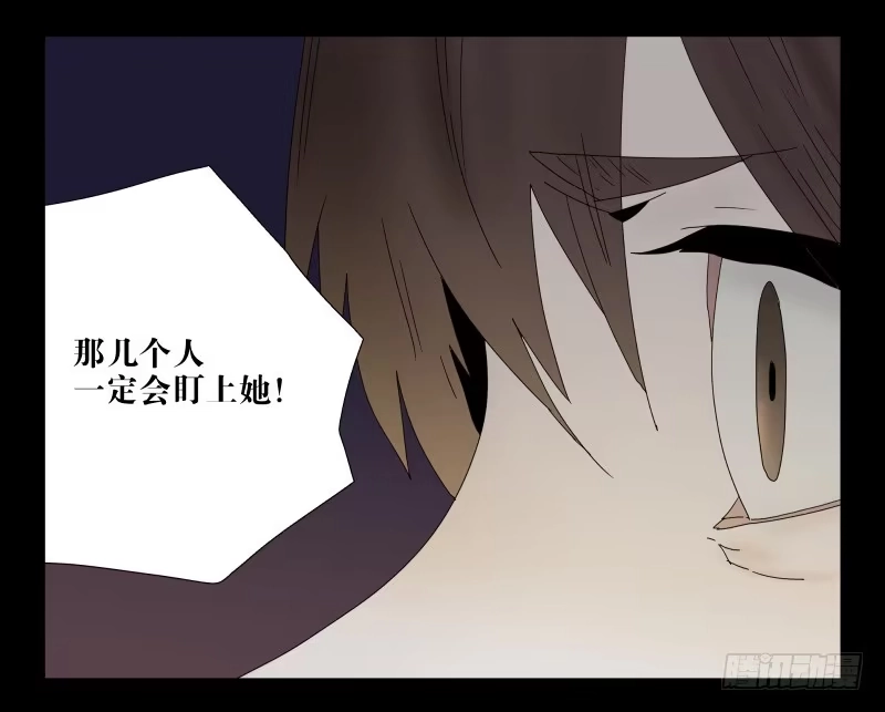 《祈灵》037-却缘谭23：却 第27页