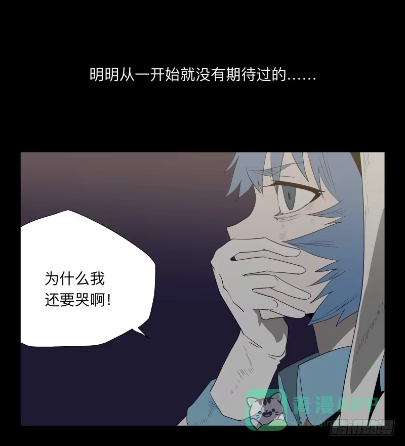 《祈灵》037-却缘谭23：却 第1页